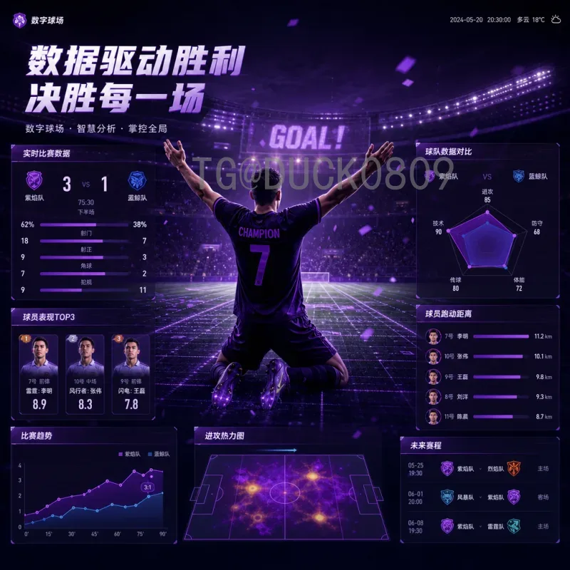 巴拿马首发数字游民签证：远程工作者的理想选择与申请全攻略